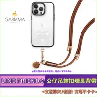 在飛比找蝦皮購物優惠-3C賣場 (熊大) GARMMA LINE FRIENDS 