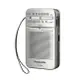 Panasonic國際牌 AM/FM二波段口袋型收音機RF-P50D(同RF-P50)口袋收音機 廣播 附耳機