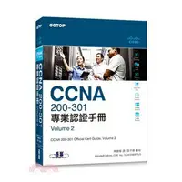 在飛比找樂天市場購物網優惠-姆斯【現貨】CCNA 200-301 專業認證手冊, Vol