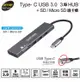 Digifusion伽利略 Type-C USB3.0 3埠 HUB+SD/Micro SD讀卡機24191 [富廉網]