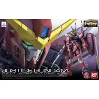 在飛比找蝦皮購物優惠-【聽雨工作室】RG 1/144 JUSTICE GUNDAM