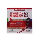 NORITLE諾得 鐵定好微粒膠囊30粒 鐵質 女性保養 維生素C