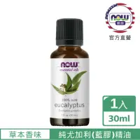 在飛比找momo購物網優惠-【NOW娜奧】純尤加利精油 30ml -7545-Now F