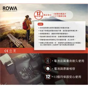 【聯合小熊】ROWA NP-BX1 充電器 for SONY AS100V AS50 AS50R HDR-CX240