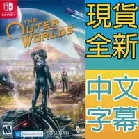 在飛比找HOTAI購優惠-Nintendo Switch《天外世界 The Outer