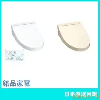 在飛比找Yahoo!奇摩拍賣優惠-百佳百貨商店【日本牌 含稅直送】TOTO Washlet K