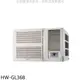《可議價》禾聯【HW-GL36B】變頻窗型冷氣(含標準安裝)