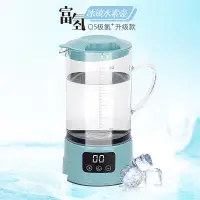 在飛比找蝦皮購物優惠-正牌工廠直髮 富氫水素水機 電解水素水機 負離子水機富氫水機