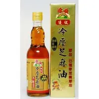 在飛比找蝦皮購物優惠-源順 優級冷壓芝麻油 570ml/罐 (添加已催芽芝麻油)