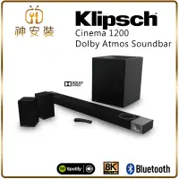 在飛比找蝦皮購物優惠-Klipsch 古力奇 Cinema 1200 家庭劇院 (