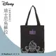 Disney 迪士尼 肩背包 烏蘇拉 帆布肩背包 小美人魚 聯名款 可A4 帆布包 PTD22-C8-52 得意時袋