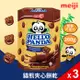 (共3盒組)【Meiji 明治】貓熊夾心餅乾 雙層巧克力口味(26g*10包)*3盒