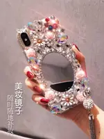 蘋果X手機殼IPHONE11女款XR帶美妝鏡子11PROMAX水鉆6S寶石7PLUS創意XSMAX硅膠8PLUS全包6PLUS防摔11PRO保護套