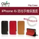 Obien iPhone 6 手機側翻式皮套
