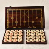 在飛比找樂天市場購物網優惠-后唐象棋非洲紫檀實木折疊棋盤套裝高檔紅木象棋禮品大號中國象棋