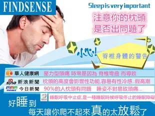 韓國 枕頭熱銷 韓國熱銷紓壓枕 記憶枕 駝背 脊椎 打呼 工作 忙碌 睡眠 免運