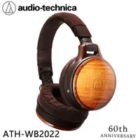 在飛比找蝦皮購物優惠-志達電子 日本鐵三角 Audio-Technica ATH-