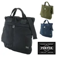 在飛比找樂天市場購物網優惠-PORTER 波特包 兩用 安全帽包 手提包 小型 肩包 【