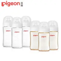 在飛比找momo購物網優惠-【Pigeon 貝親】新生兒精選奶瓶套組(PPSU+玻璃)