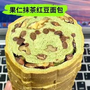 全麥面包果仁抹茶紅豆車輪面包全麥吐司堅果大列巴無蔗糖休閑代餐