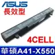 ASUS 華碩 A41-X550A 電池 A450 A550 D450 D452 D550 D551 D552 E450 E550 F450 F452 K450 K550 P550 P552 P450 P512 P552 PRO450 PRO550 R409 R412 R510 R512 R513 X450 X550 X550C X550CA X550J X550JK X552 Y481 Y482 Y581 Y582