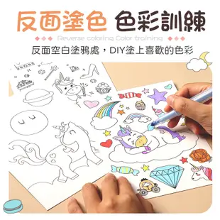 【雙面創作！一套九張】 通刮刮畫 刮畫 繪畫 DIY 刮刮畫 創意刮畫 圖案刮畫 刮畫用品 著色本 (2.3折)