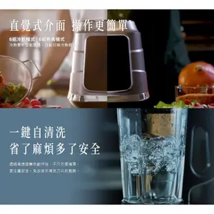 法國Tefal_真空食物調理機 / BL983A70 / 電子感應式界面 / 冷熱飲模式