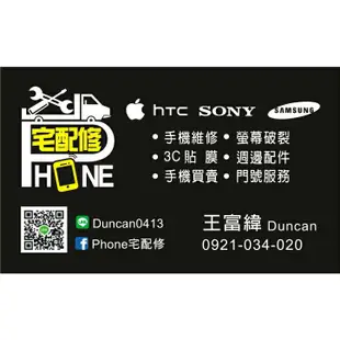 桃園中壢平鎮八德大溪手機維修-宏達電 HTC Desire 825 星彩白 4G 二手 16G空間 功能正常 8.5成新