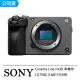 【SONY 索尼】Cinema Line FX30 單機身 ILME-FX30B(公司貨)