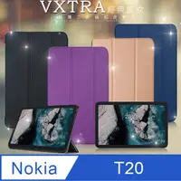 在飛比找PChome24h購物優惠-VXTRA Nokia T20 經典皮紋三折保護套 平板皮套