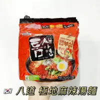 在飛比找蝦皮購物優惠-[預購] 八道 極地麻辣湯麵 120g*5入 Paldo 韓