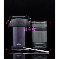 在飛比找Yahoo!奇摩拍賣優惠-【百商會】附  THERMOS 膳魔師 JBG-1801-M