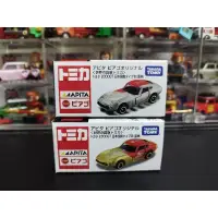 在飛比找蝦皮購物優惠-(含膠盒) TOMICA TOMY APITA 2000GT