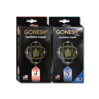 在飛比找PChome24h購物優惠-(2盒)日本GONESH-出風口夾式芳香劑(2款可選)1入/