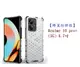 【蜂巢防摔殼】Realme 10 pro+ (5G) 6.7吋 防摔 散熱 保護殼 手機殼