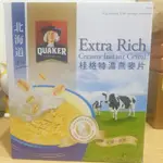 【阿猜本丸】QUAKER 桂格北海道風味特濃燕麥片42G*48包 78299 COSTCO 好市多