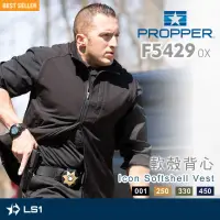 在飛比找momo購物網優惠-【Propper】Icon Softshell Vest 軟