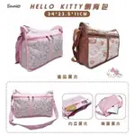 正版授權🐰 三麗鷗 HELLO KITTY 凱蒂貓 側背包 斜背包 收納包 旅行包 旅遊包 外出包 卡通包 肩背包