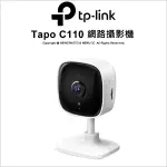 TP-LINK TAPO C110 3MP 無線網路攝影機 移動偵測 雙向語音 聲光警報 夜視9M 支援256G卡