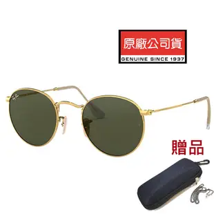 RAY BAN 雷朋 復古圓框太陽眼鏡 RB3447 001 53mm 金框墨綠色鏡片 公司貨