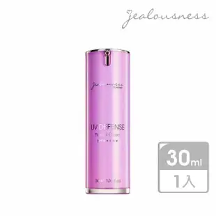 【Jealousness 婕洛妮絲】*鳶尾花A醇防曬素顏霜SPF50+★★★30ml(紫色防曬霜)