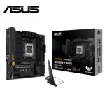 【C+M套餐】ASUS TUF GAMING B650M-E WIFI 主機板 + AMD R5-7600X 處理器