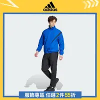 在飛比找蝦皮商城優惠-adidas 運動套裝 外套/長褲 男 IJ6070 官方直