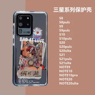 適用三星note20ultra手機殼s21透明保護套note10防摔軟殼s10plus蓋樂世note10pro硅膠盒s9puls男s8女歐美插畫