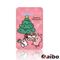 在飛比找神腦生活優惠-【卡娜赫拉的小動物】歡樂Xmas 7200mAh 極致輕薄行