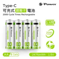 在飛比找順發線上購物優惠-e-Power C520 Type-C 可充式鋰離子電池 /