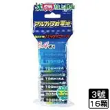 在飛比找遠傳friDay購物優惠-東芝鹼性電池3號12+4入/組