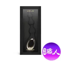 在飛比找PChome24h購物優惠-LELO｜SORAYA Beads｜後庭拉珠震動按摩器 黑