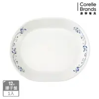 在飛比找momo購物網優惠-【CORELLE 康寧餐具】古典藍12吋腰子盤(611)