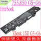 HP ZBook 15U G5，15U G6 電池 適用 惠普 TT03XL，HSTNN-LB8H，HSTNN-UB7T，TT03056XL，932824-1C1， 932824-2C1，932824-421